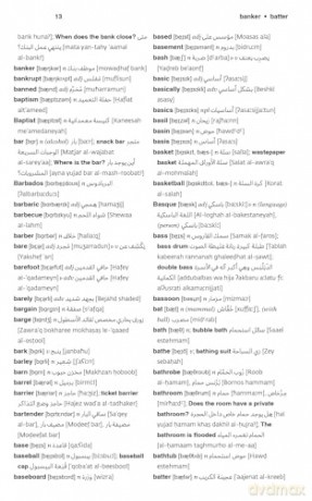 Merriam-Webster's Arabic-English Dictionary [KSIĄŻKA]