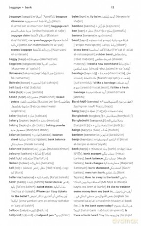Merriam-Webster's Arabic-English Dictionary [KSIĄŻKA]