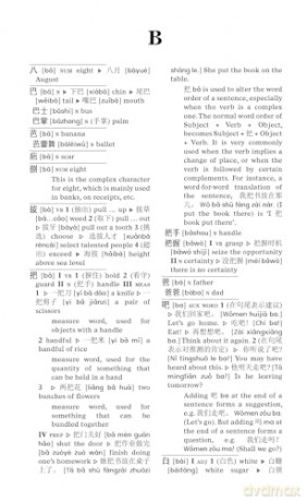 Merriam-Webster's Chinese-English Dictionary [KSIĄŻKA]