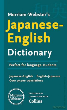 Merriam-Webster's Japanese-English Dictionary [KSIĄŻKA]