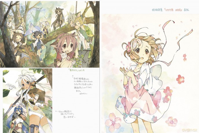 Midday Moon: The Art of Shiromizakana [KOMIKS]
