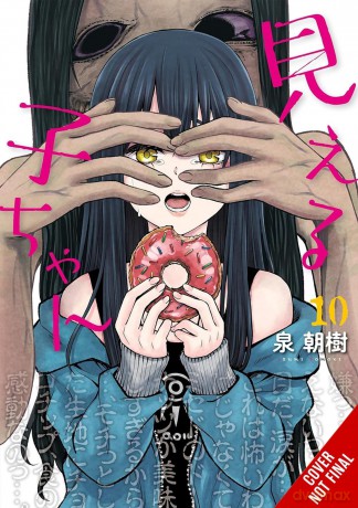 Mieruko-chan, Vol. 10: Volume 10 [KOMIKS]