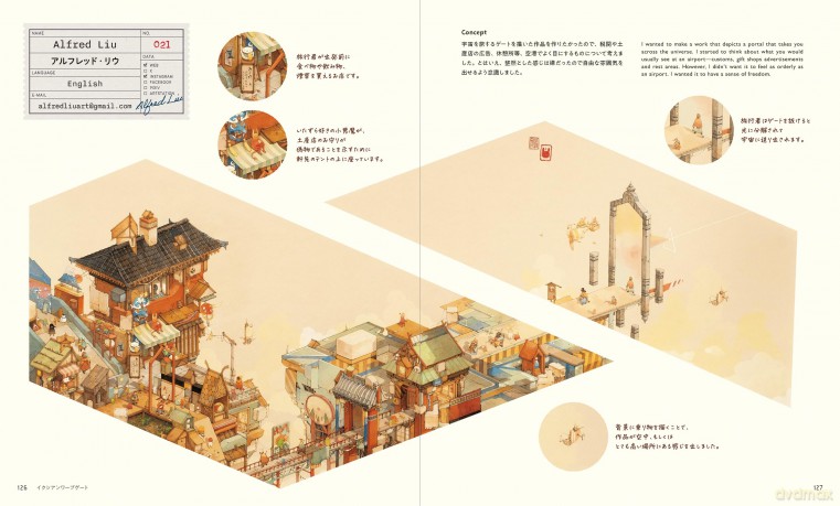 Miniature Worlds: Files of Illustrators Who Draw Small Fantasy Worlds [KOMIKS]