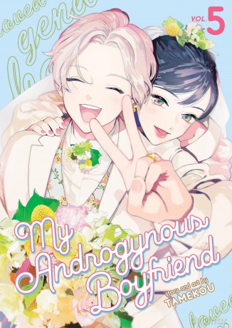 My Androgynous Boyfriend Vol. 5 [KSIĄŻKA]