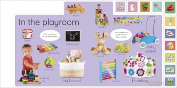 My First Busy Home: Let's Look and Learn! [KSIĄŻKA]