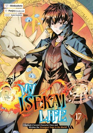 My Isekai Life 17: I Gained a Second Character Class and Became the Strongest Sage in the World! [KOMIKS]