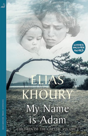 My Name is Adam: Children of the Ghetto Volume I [KSIĄŻKA]