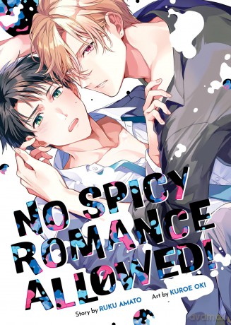 No Spicy Romance Allowed! [KOMIKS]