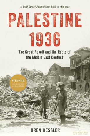 Palestine 1936: The Great Revolt and the Roots of the Middle East Conflict [KSIĄŻKA]