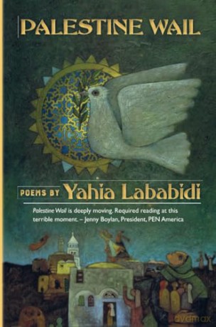 Palestine Wail [KSIĄŻKA]