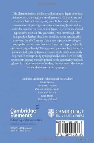 Printing Technologies and Book Production in Seventeenth-Century Japan [KSIĄŻKA]