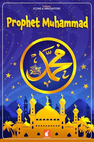 Prophet Muhammad: 1 [KSIĄŻKA]