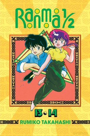 Ranma 1/2 [KOMIKS]