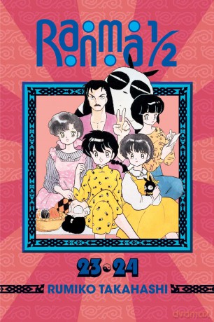 Ranma 1/2 [KOMIKS]