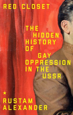 Red closet: The Hidden History of Gay Oppression in the USSR [KSIĄŻKA]