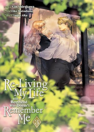 Re-Living My Life with a Boyfriend Who Doesn't Remember Me [KSIĄŻKA]