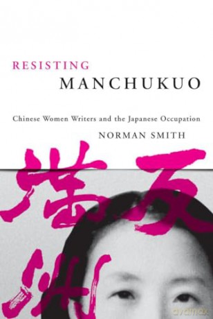 Resisting Manchukuo: Chinese Women Writers and the Japanese Occupation [KSIĄŻKA]