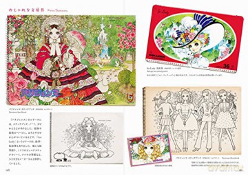 Romantic Princess Style: A Collection of Art by Macoto Takahashi [KOMIKS]