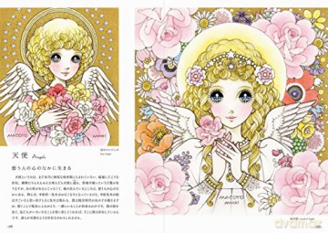 Romantic Princess Style: A Collection of Art by Macoto Takahashi [KOMIKS]