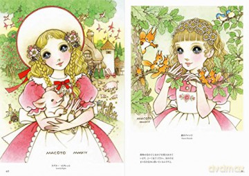 Romantic Princess Style: A Collection of Art by Macoto Takahashi [KOMIKS]