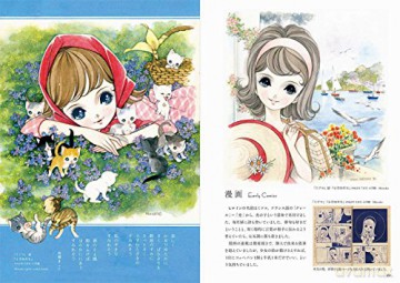 Romantic Princess Style: A Collection of Art by Macoto Takahashi [KOMIKS]