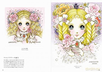 Romantic Princess Style: A Collection of Art by Macoto Takahashi [KOMIKS]