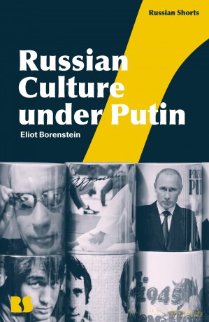 Russian Culture under Putin [KSIĄŻKA]