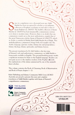 Sahih Muslim [KSIĄŻKA]