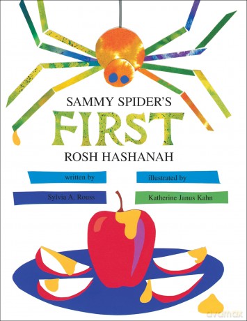 Sammy Spider's First Rosh Hashanah [KSIĄŻKA]