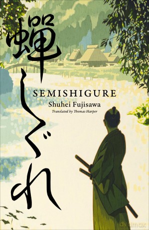 Semishigure [KSIĄŻKA]