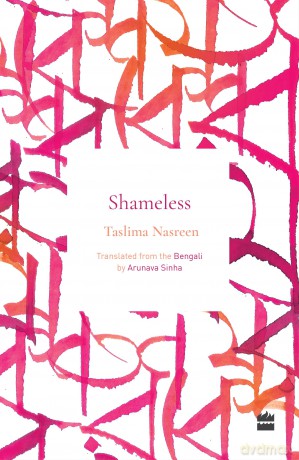 Shameless [KSIĄŻKA]