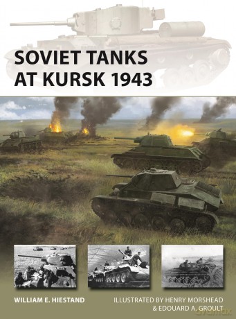 Soviet Tanks at Kursk 1943: 335 [KSIĄŻKA]