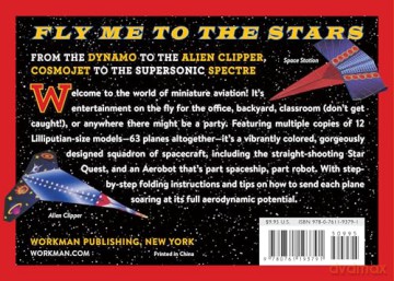 Space Flyers Paper Airplane Book: 63 Mini Planes to Fold and Fly [KSIĄŻKA]