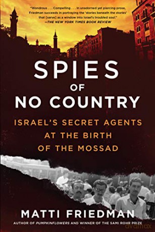 Spies of No Country: Israel's Secret Agents at the Birth of the Mossad [KSIĄŻKA]
