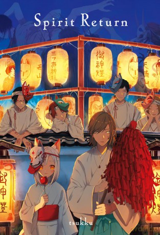Spirit Return: Illustrative Storytelling Series [KOMIKS]
