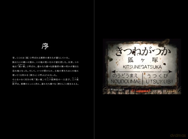Spirit Return: Illustrative Storytelling Series [KOMIKS]