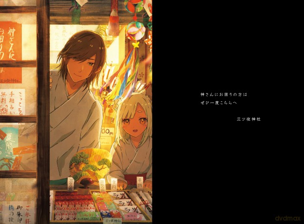 Spirit Return: Illustrative Storytelling Series [KOMIKS]