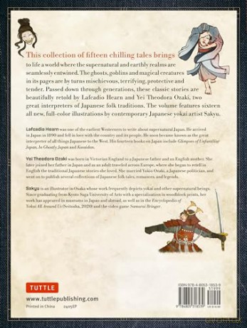 Supernatural Tales from Japan: Ghosts, Goblins, Demons and Magic [KSIĄŻKA]