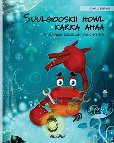 Suulgooskii howl karka ahaa [KSIĄŻKA]