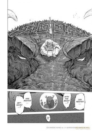 Sword of the Titans: 1 [KOMIKS]