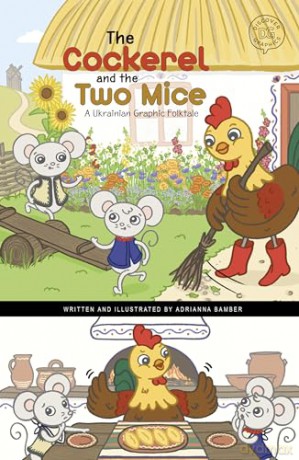 The Cockerel and the Two Mice: A Ukrainian Graphic Folktale [KSIĄŻKA]