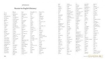 The Everything Learning Russian Book, 2nd Edition: Speak, Write, and Understand Basic Russian in No Time [KSIĄŻKA]