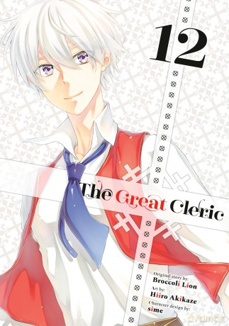 The Great Cleric 12 [KOMIKS]