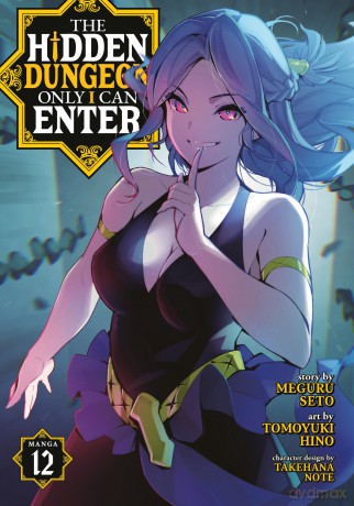 The Hidden Dungeon Only I Can Enter [KOMIKS]