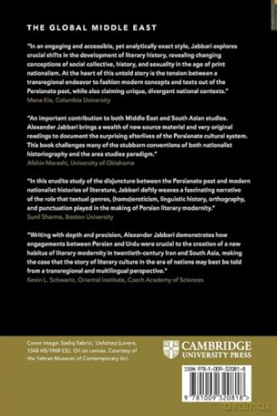 The Making of Persianate Modernity: Language and Literary History between Iran and India: 25 [KSIĄŻKA]