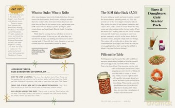 The Old Jewish Men's Guide to Eating, Sleeping, and Futzing Around [KSIĄŻKA]