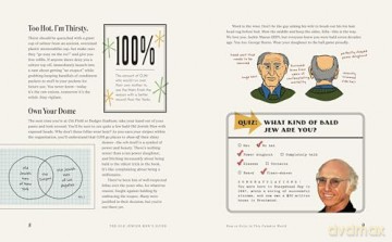The Old Jewish Men's Guide to Eating, Sleeping, and Futzing Around [KSIĄŻKA]