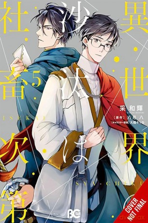 The Other World's Books Depend on the Bean Counter, Vol. 5: Volume 5 [KOMIKS]