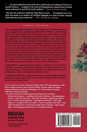The Peony Pavilion, Second Edition: Mudan Ting [KSIĄŻKA]