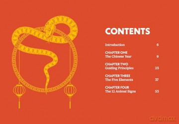 The Pocket Chinese Astrology: The 12 zodiac animals that guide your fate [KSIĄŻKA]